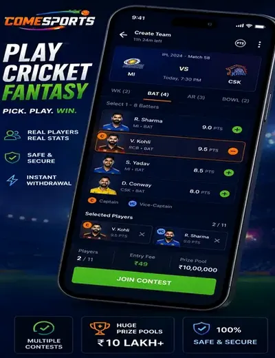 Comewinguru (come com) fantasy cricket & matchday visual 2